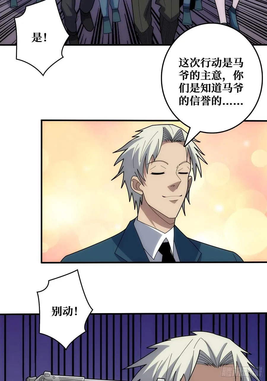 互相劫持50