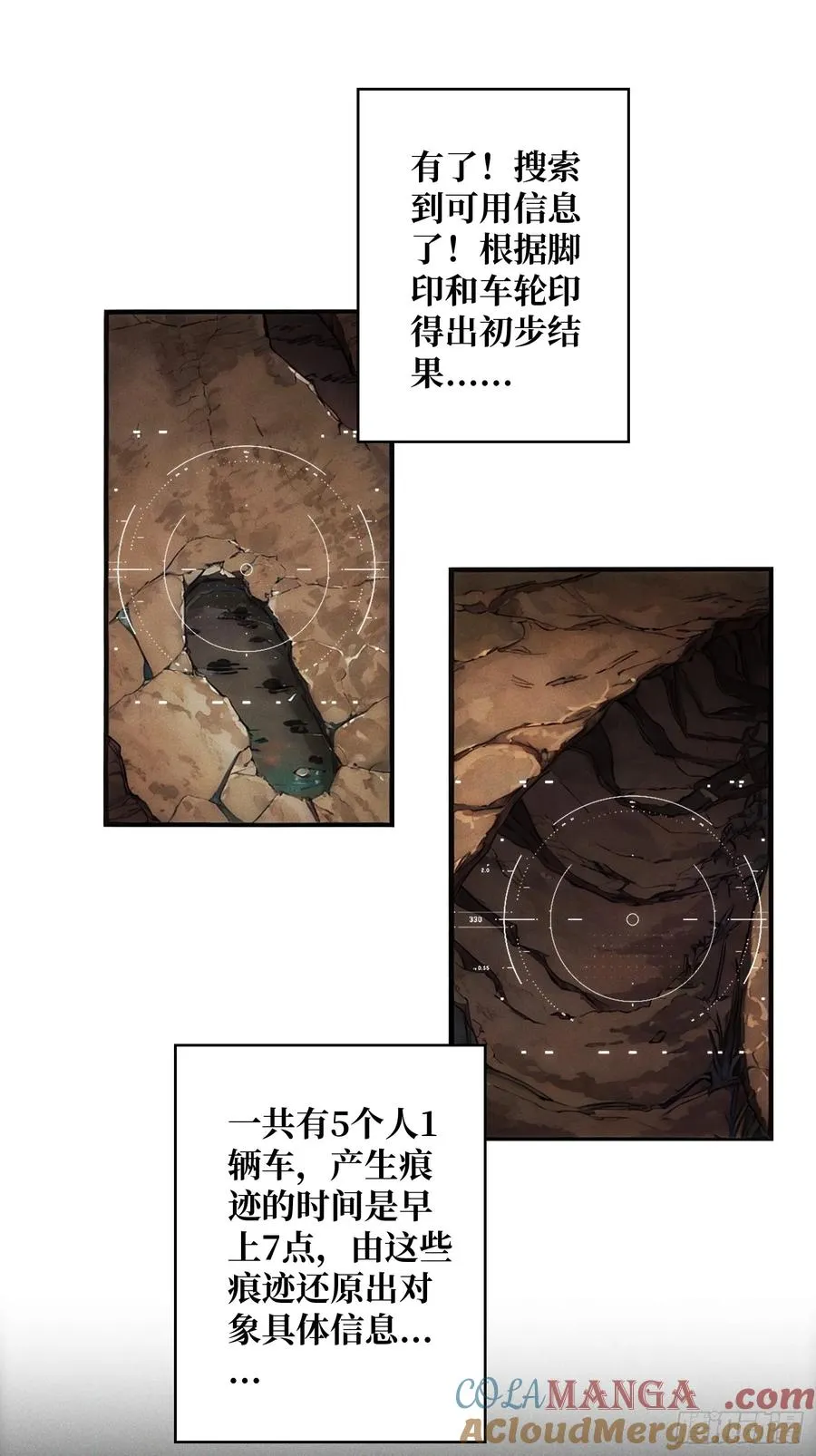 天生异能48