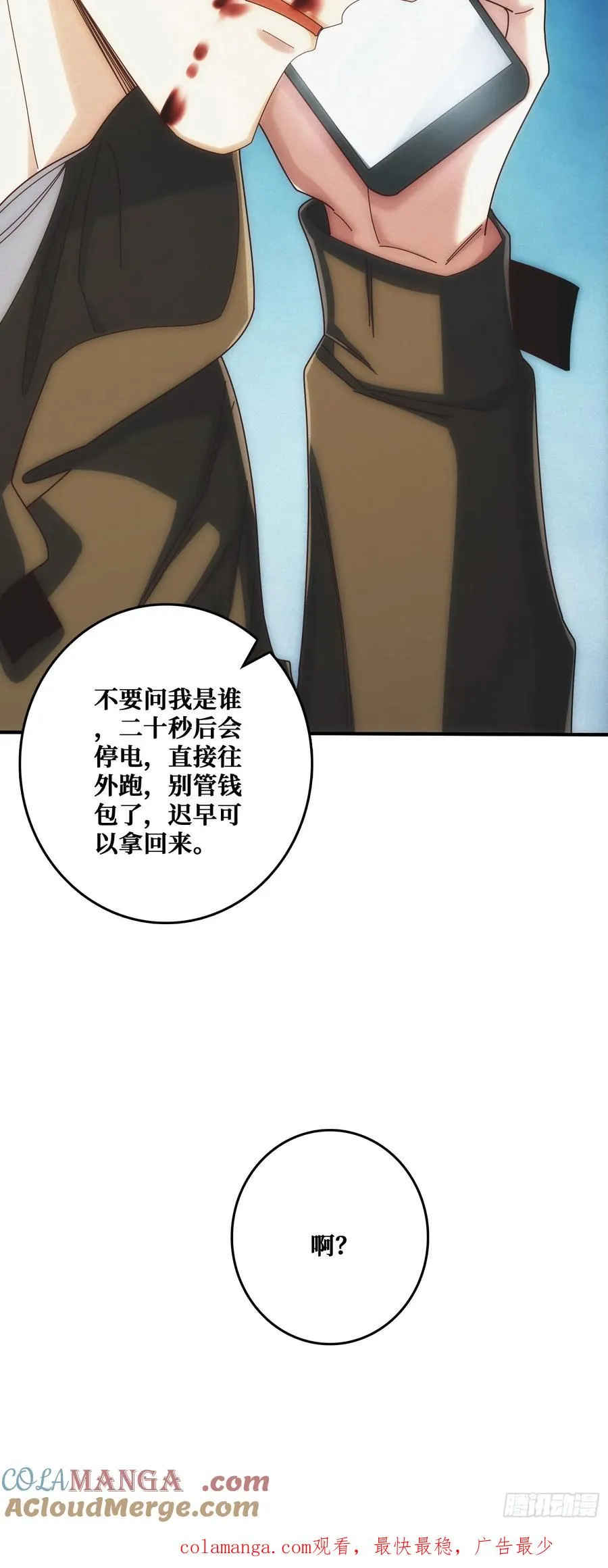 骗子63