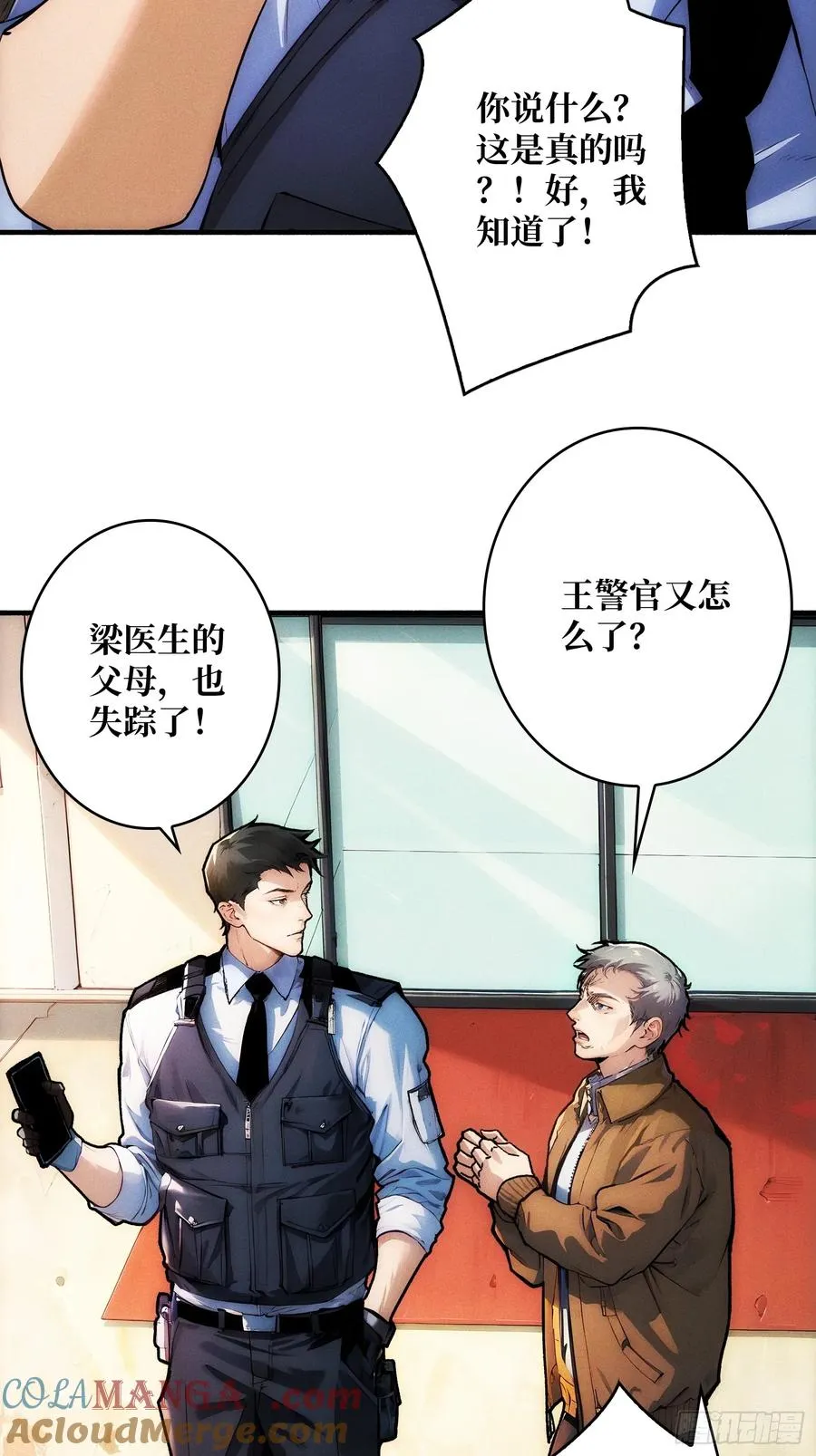 天生异能60
