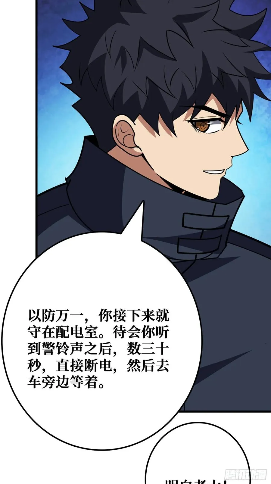 完美融入敌人11