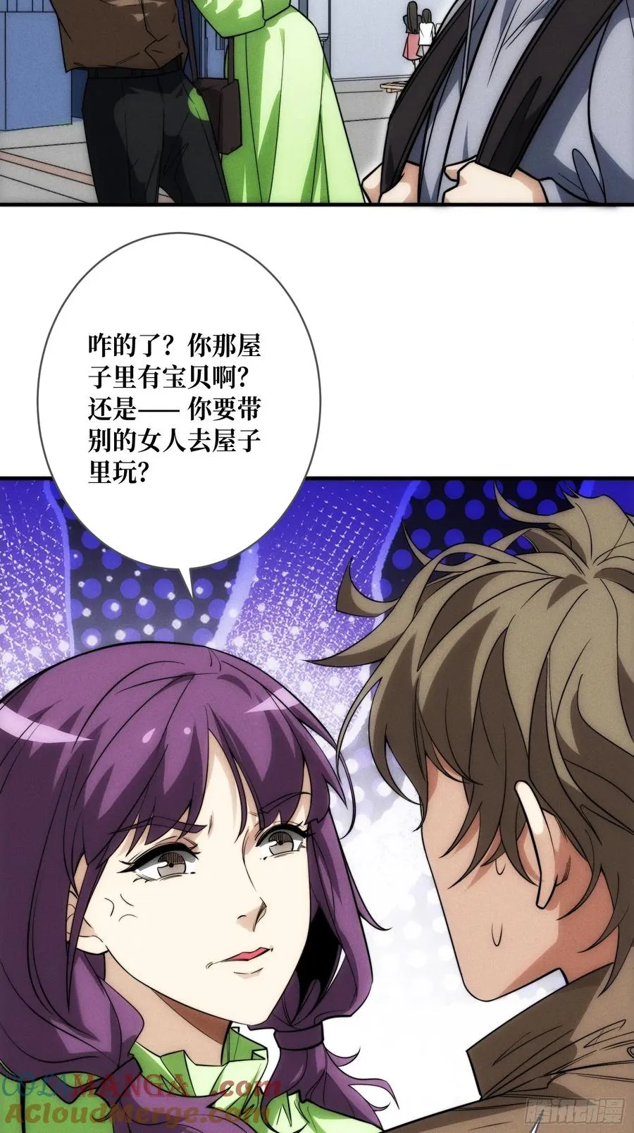进城30