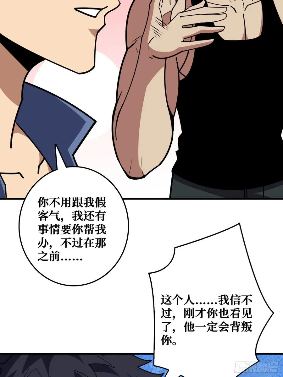影帝林立8