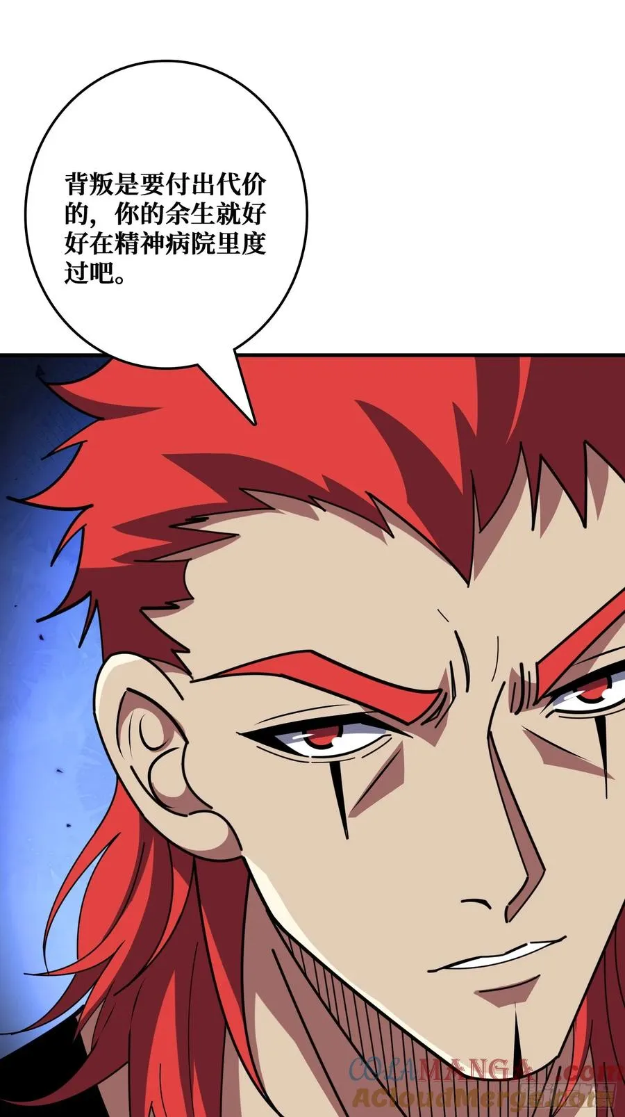 影帝林立15