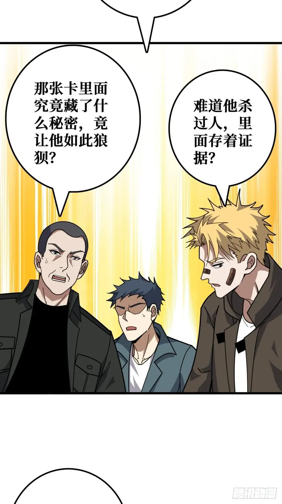 你也不想被别人知道吧35