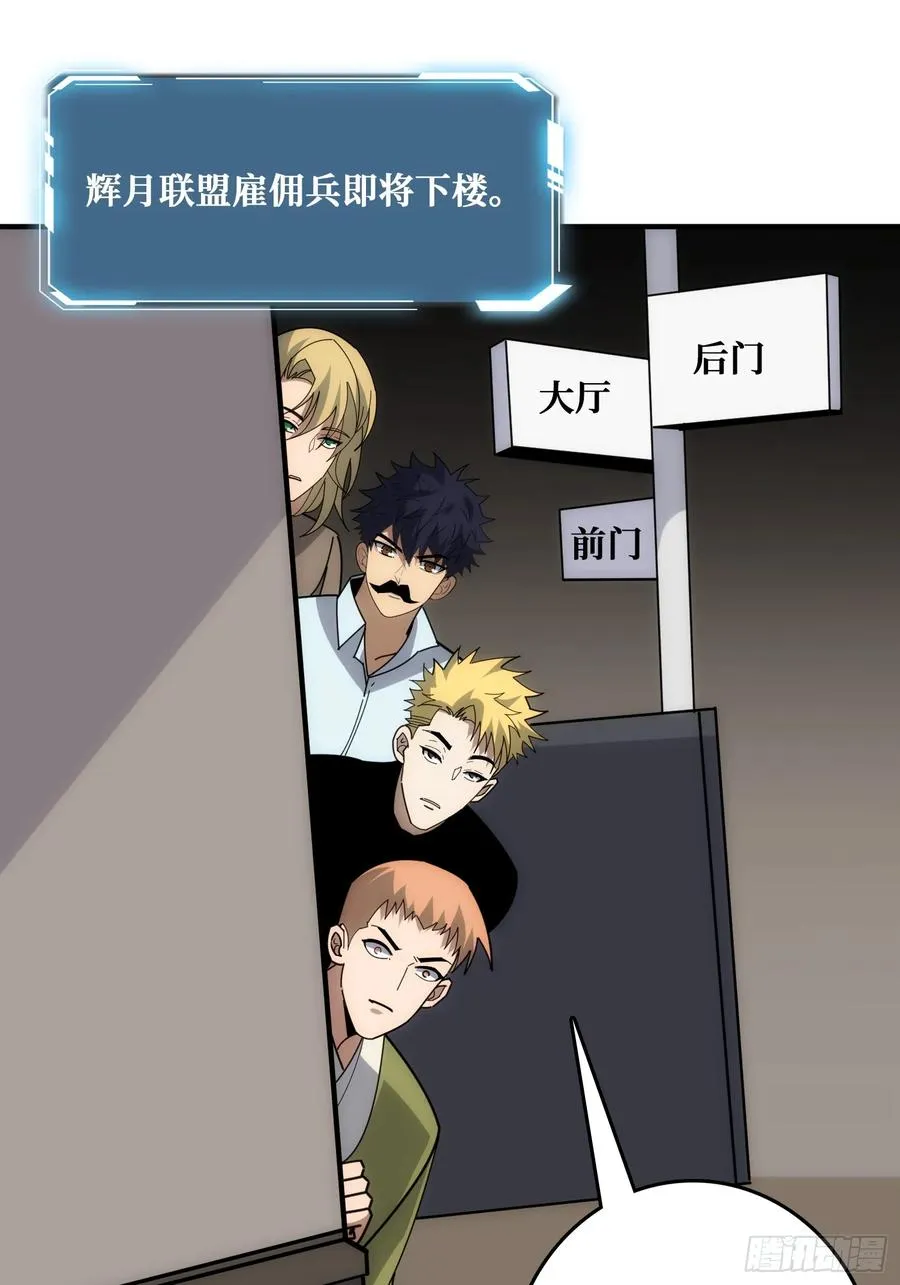 跟空气对狙19