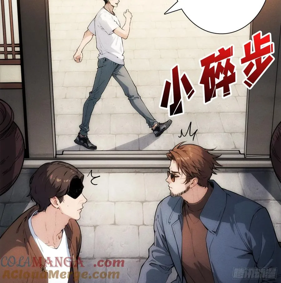 绑票27