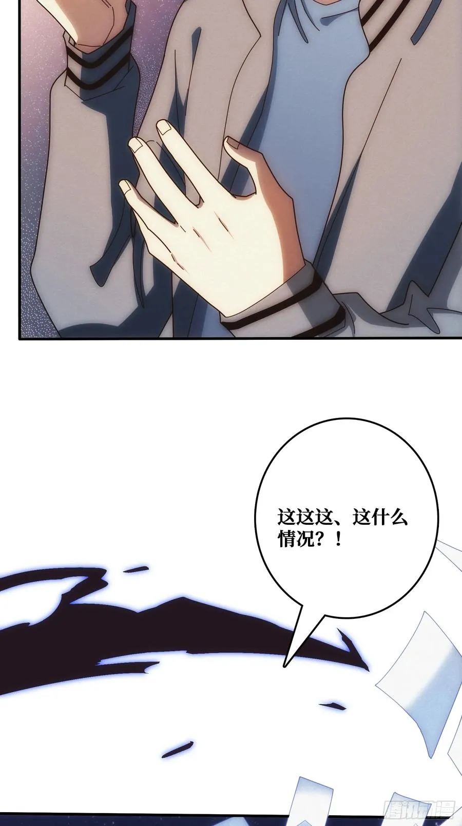 观测未来2
