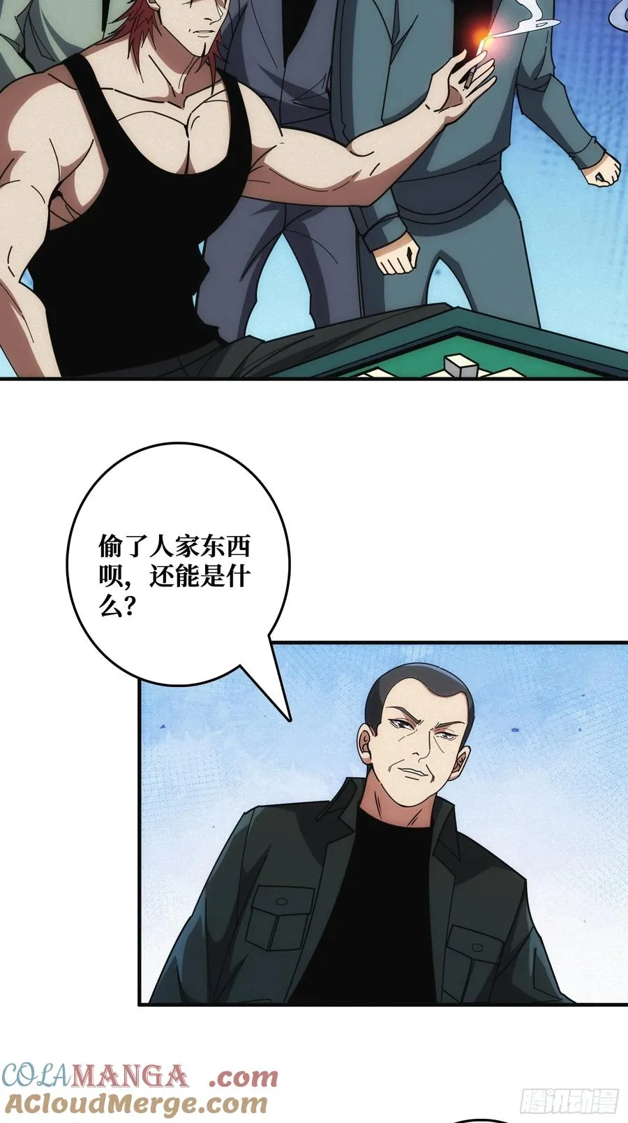 地头蛇21