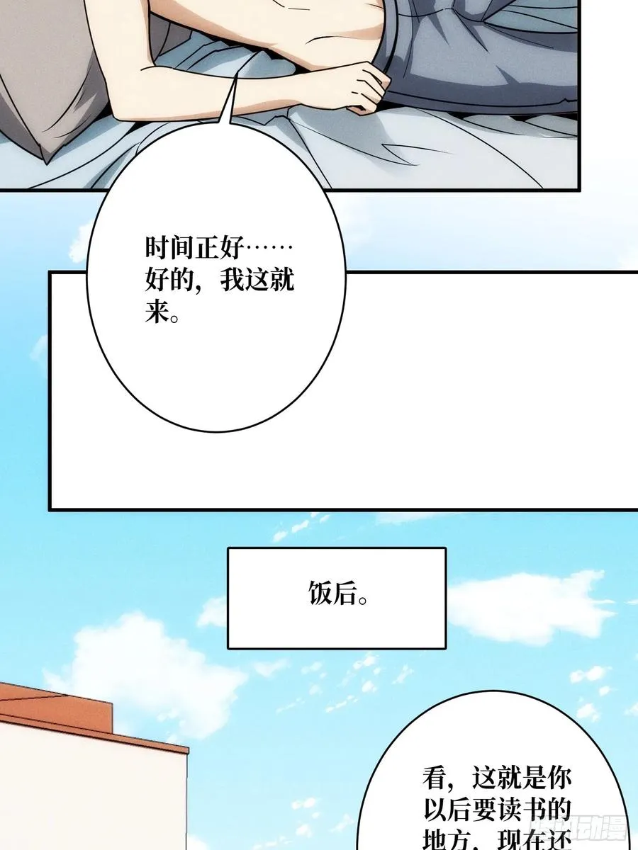 隐藏经脉50