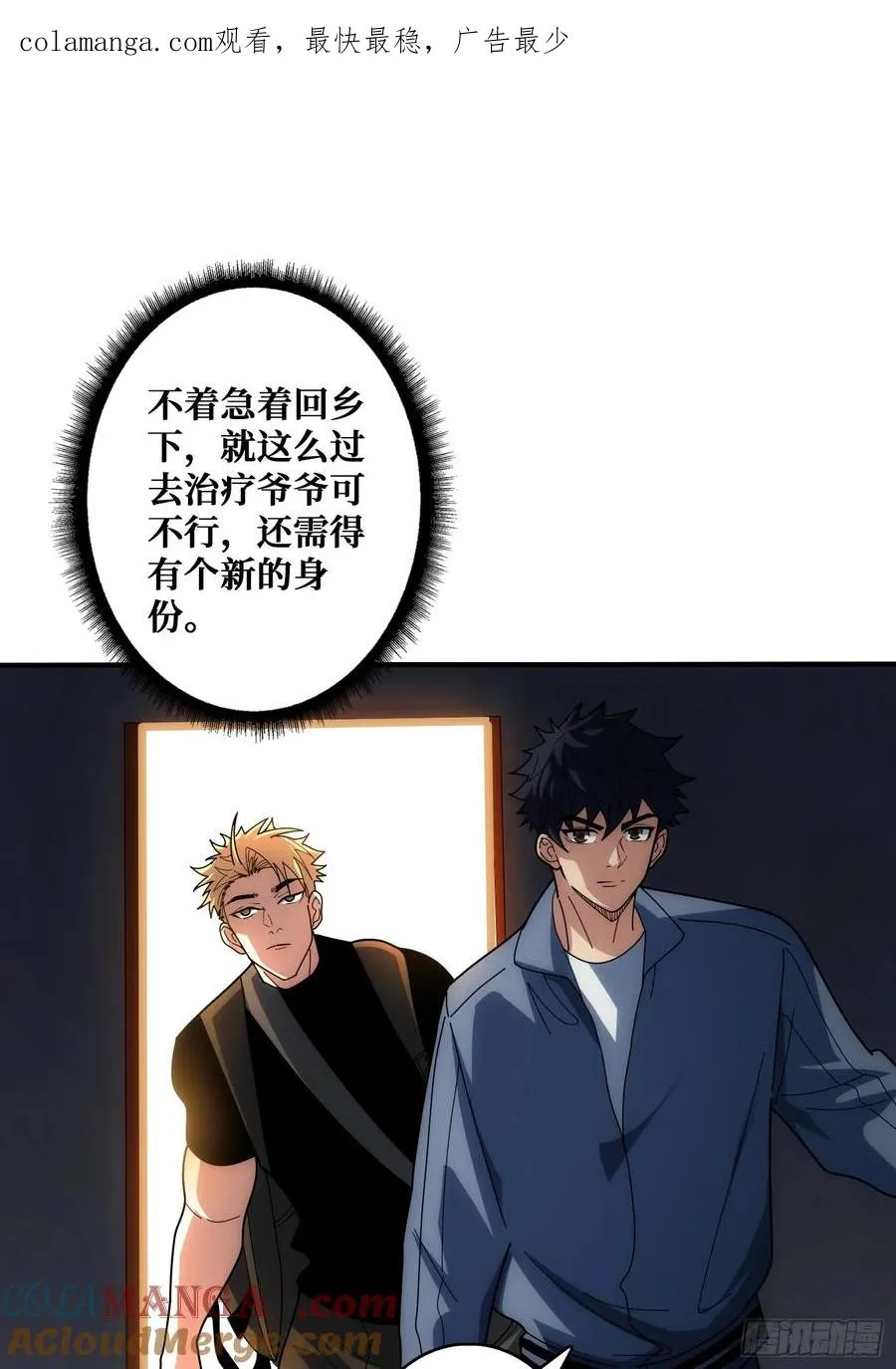 历史的推演0