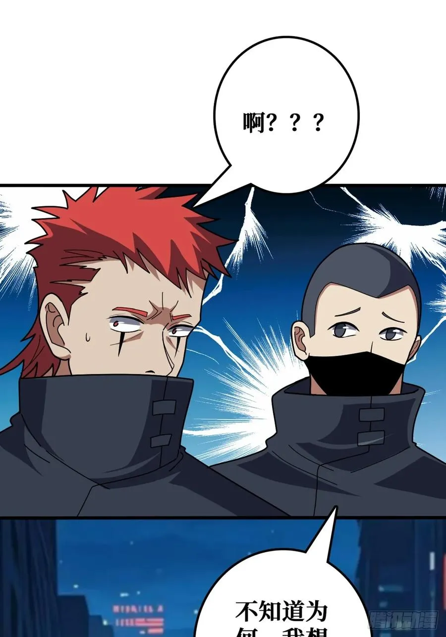 黑吃黑19