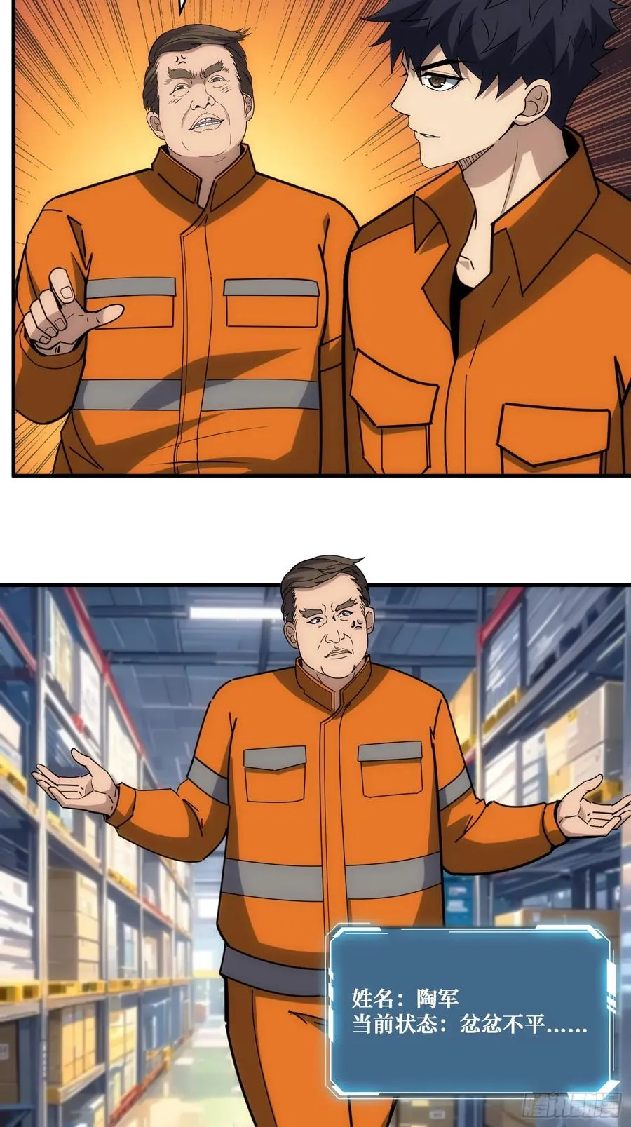 看门狗1