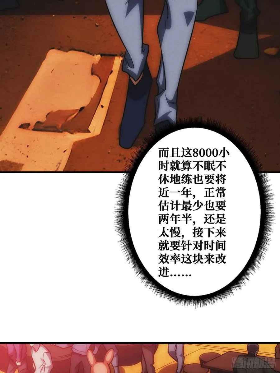 全能内经53