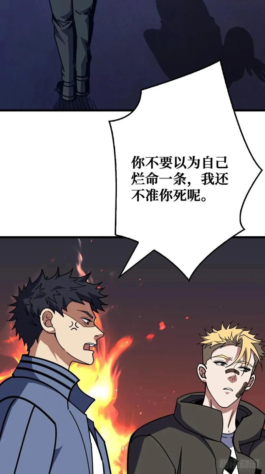 “学习”医术25