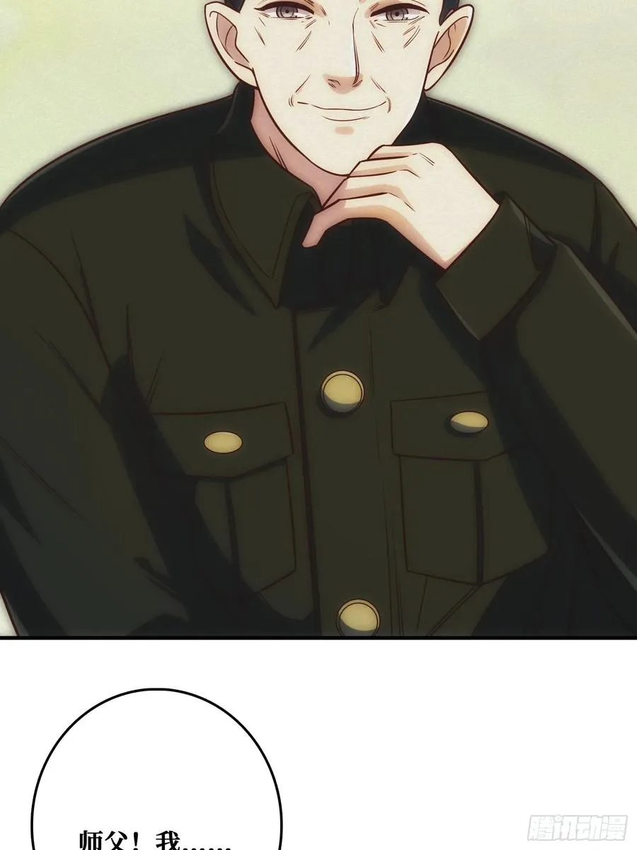 骗子7