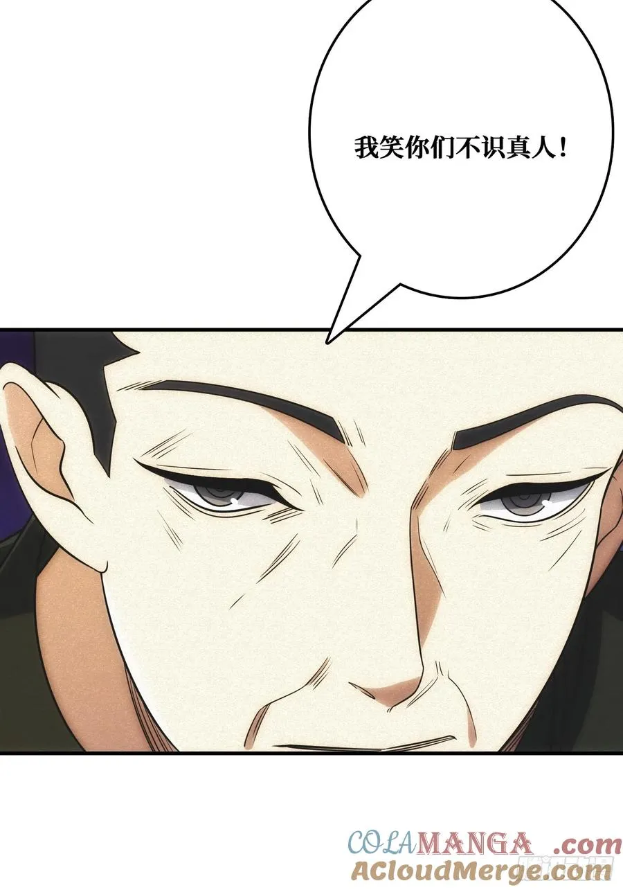 骗子36