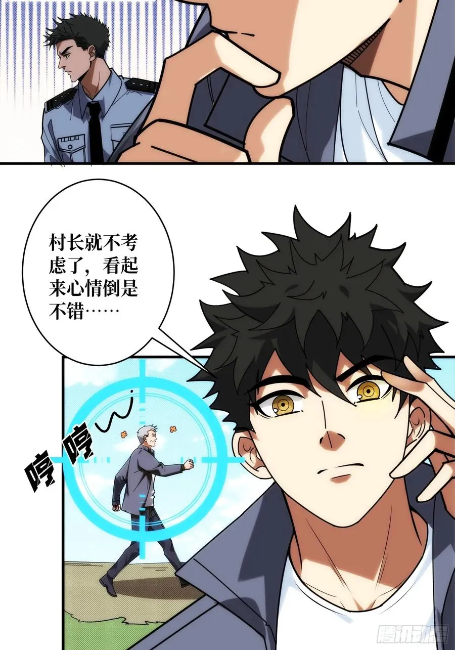 去上学？19