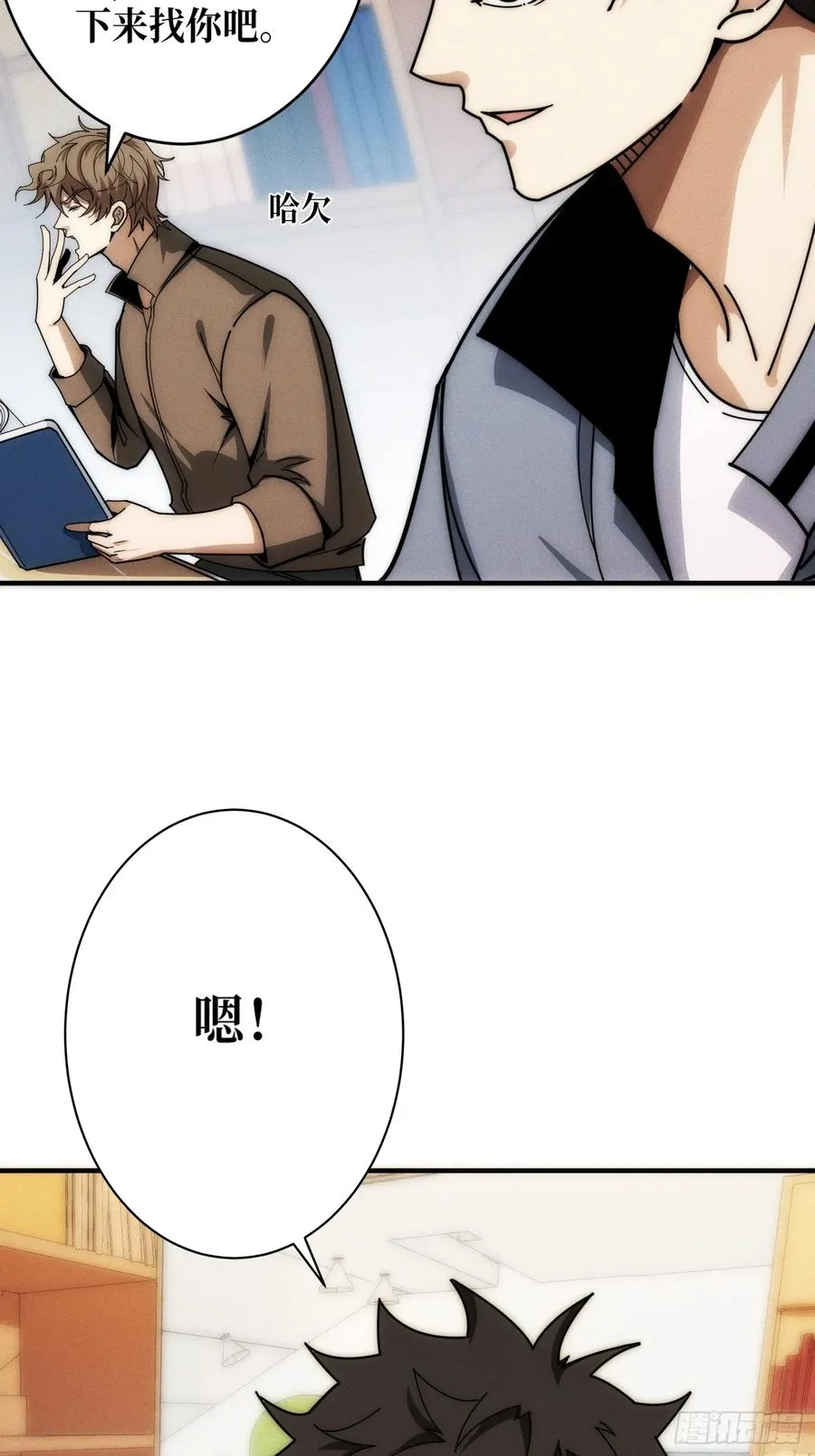 进城41