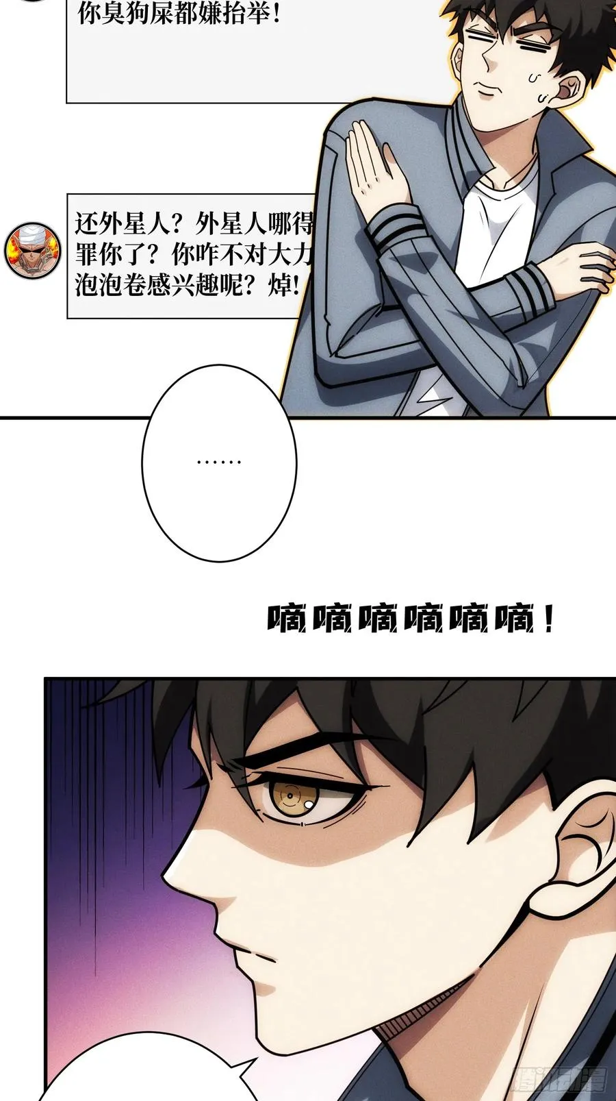 网上冲浪43