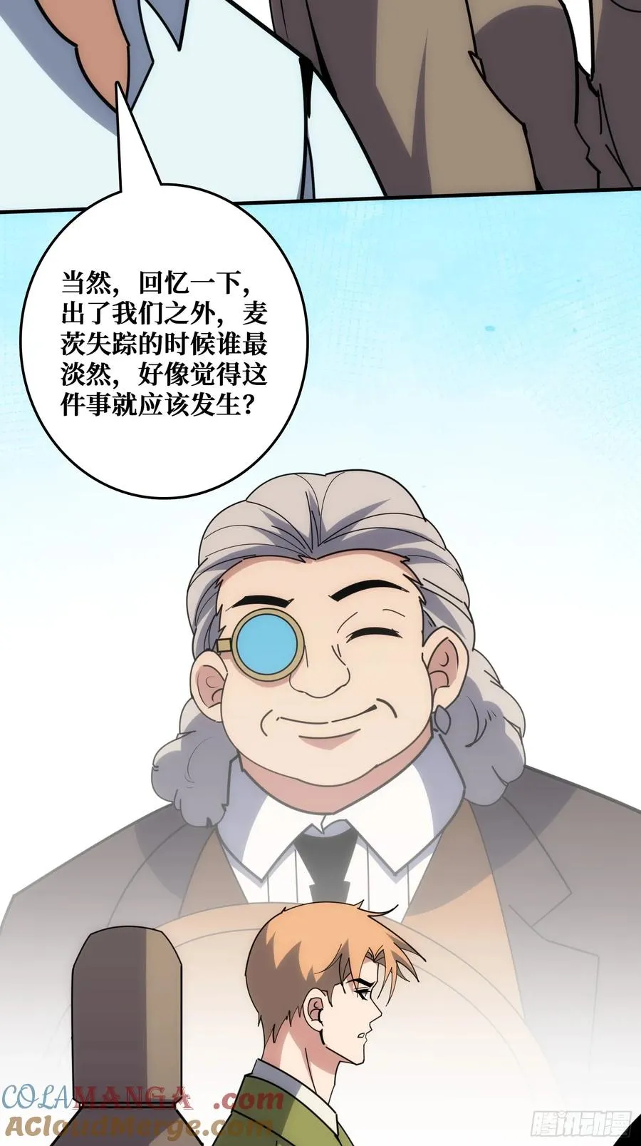 坑杀叛徒9