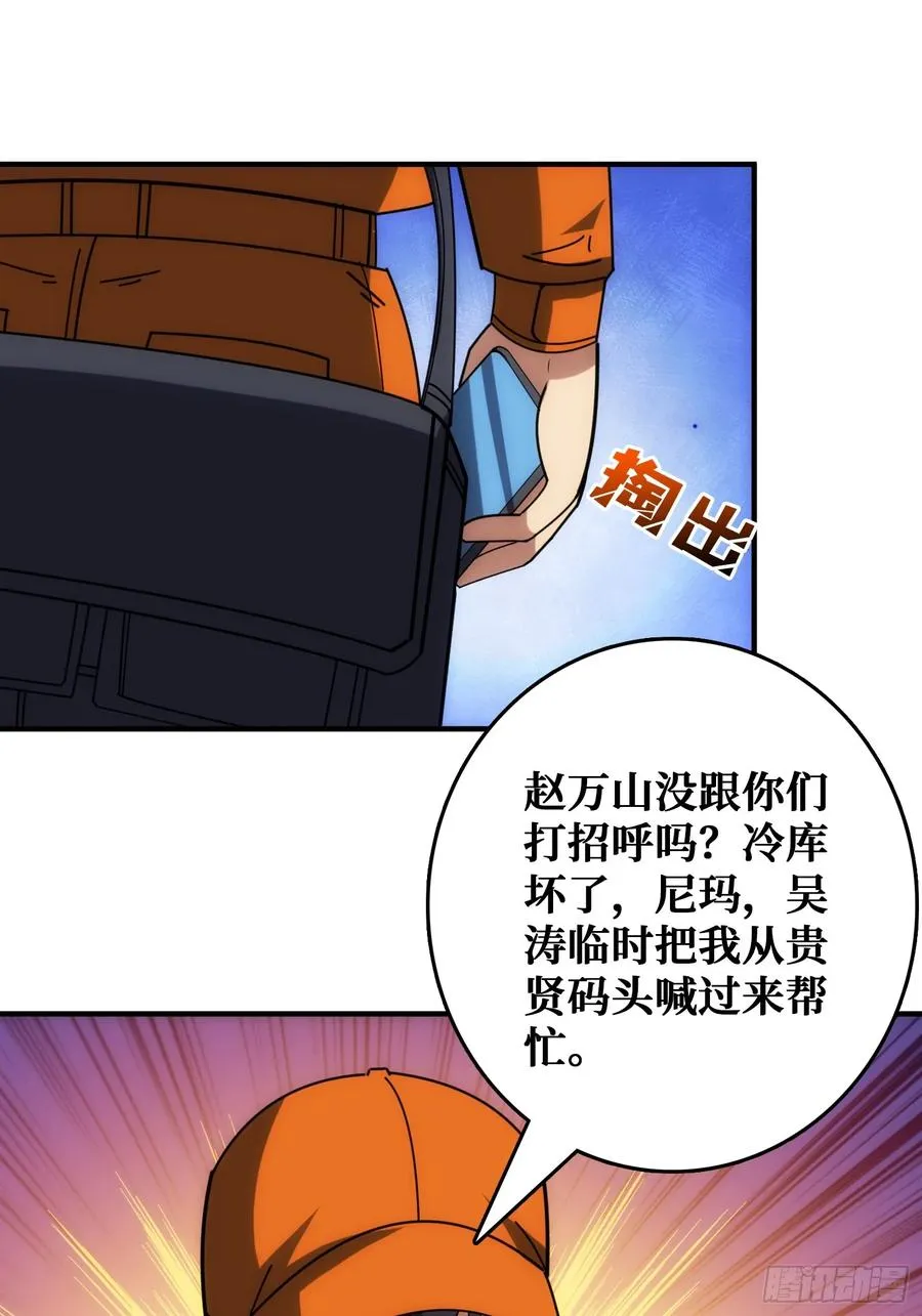 混进“海上花园号“16