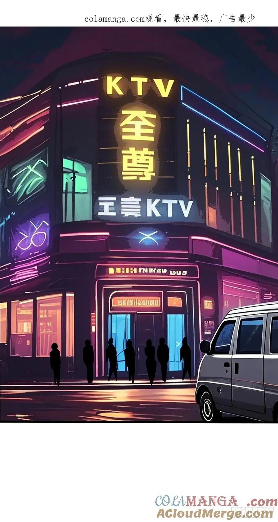 完美融入敌人0