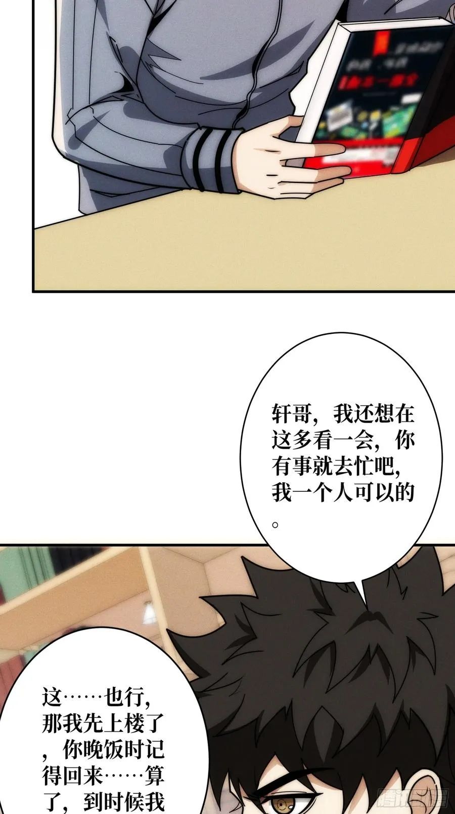 进城40
