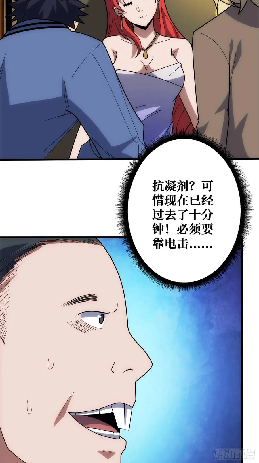 抢救”天使“59