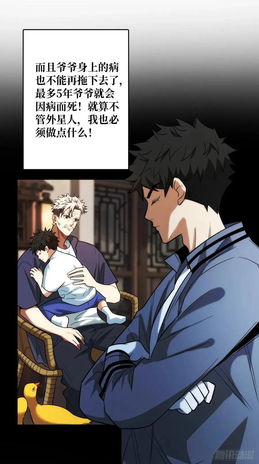去上学？7