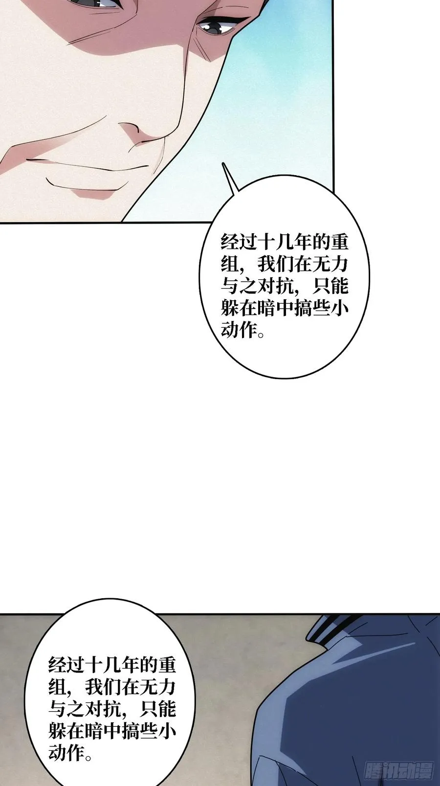 谈正事37