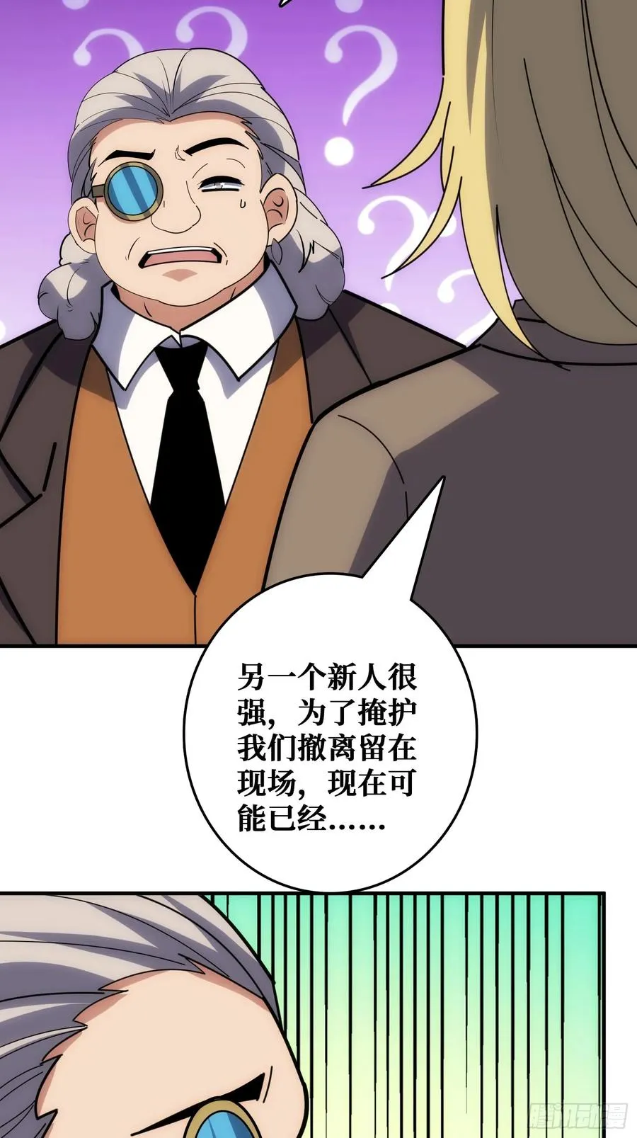 坑杀叛徒31