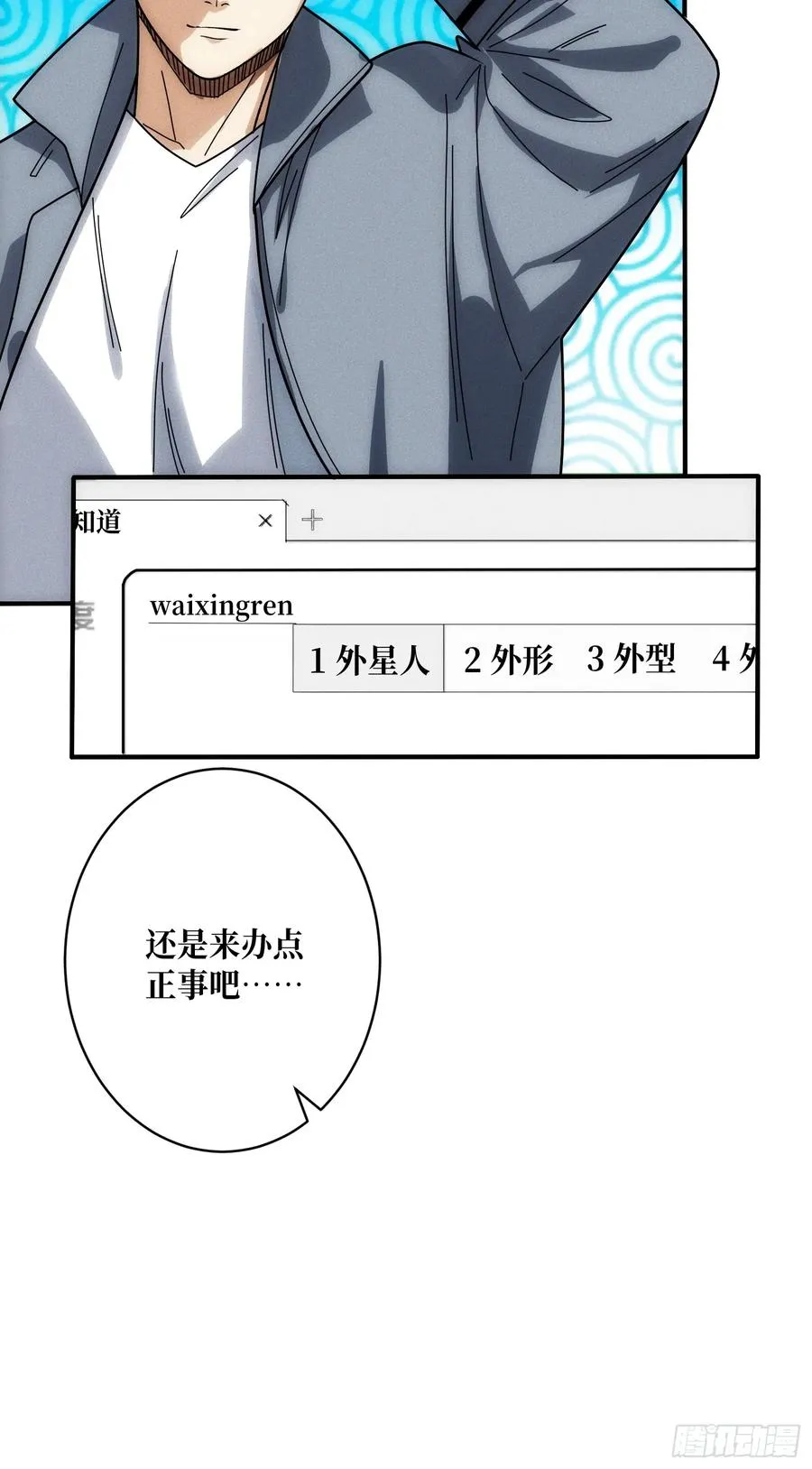 网上冲浪28