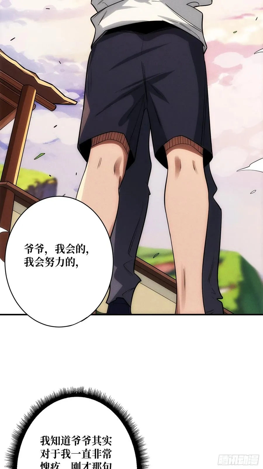 进城23