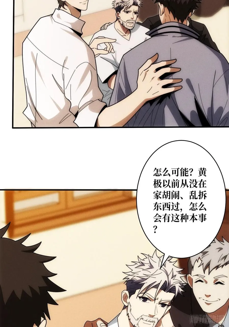 进城2