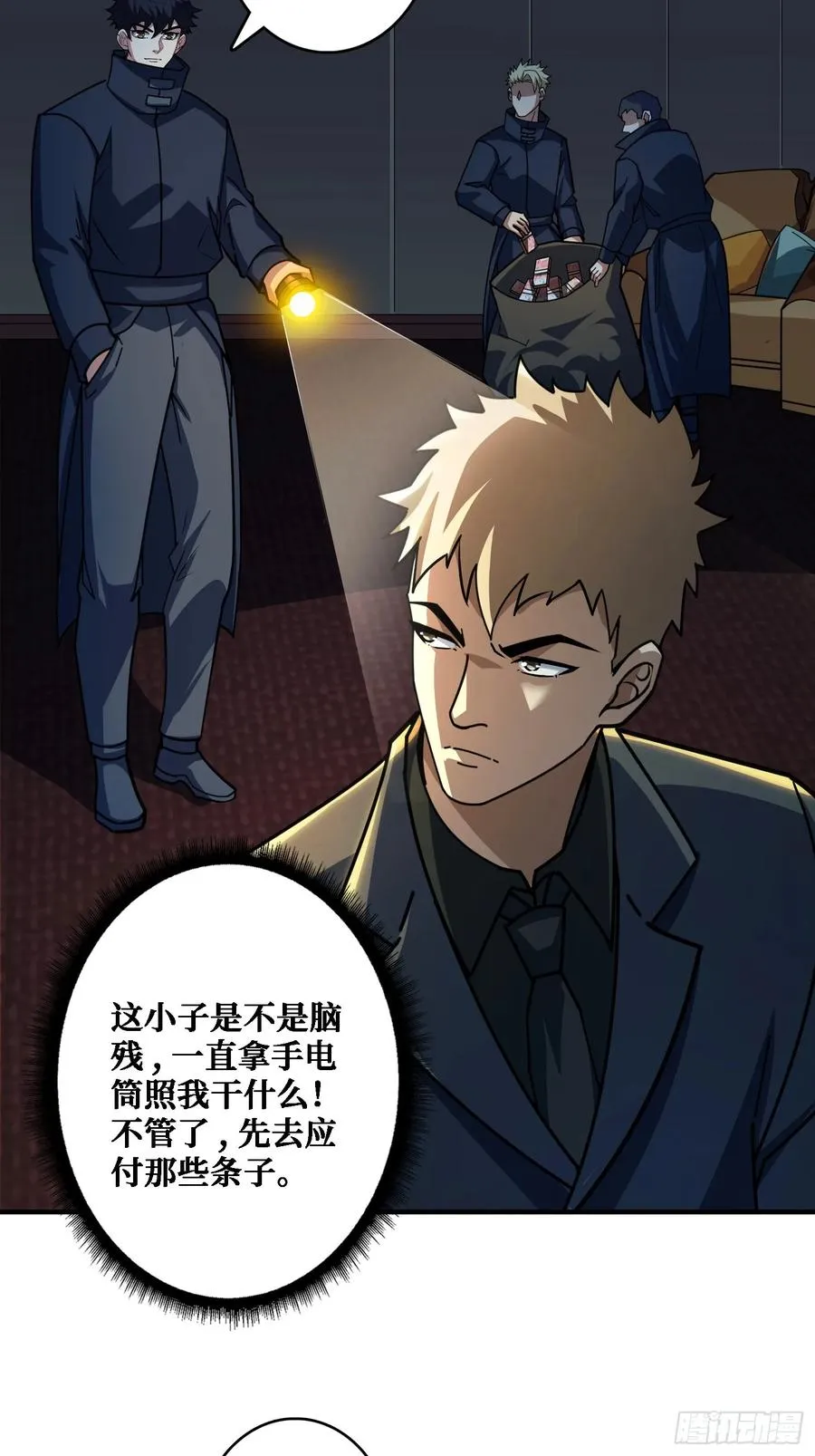 完美融入敌人53