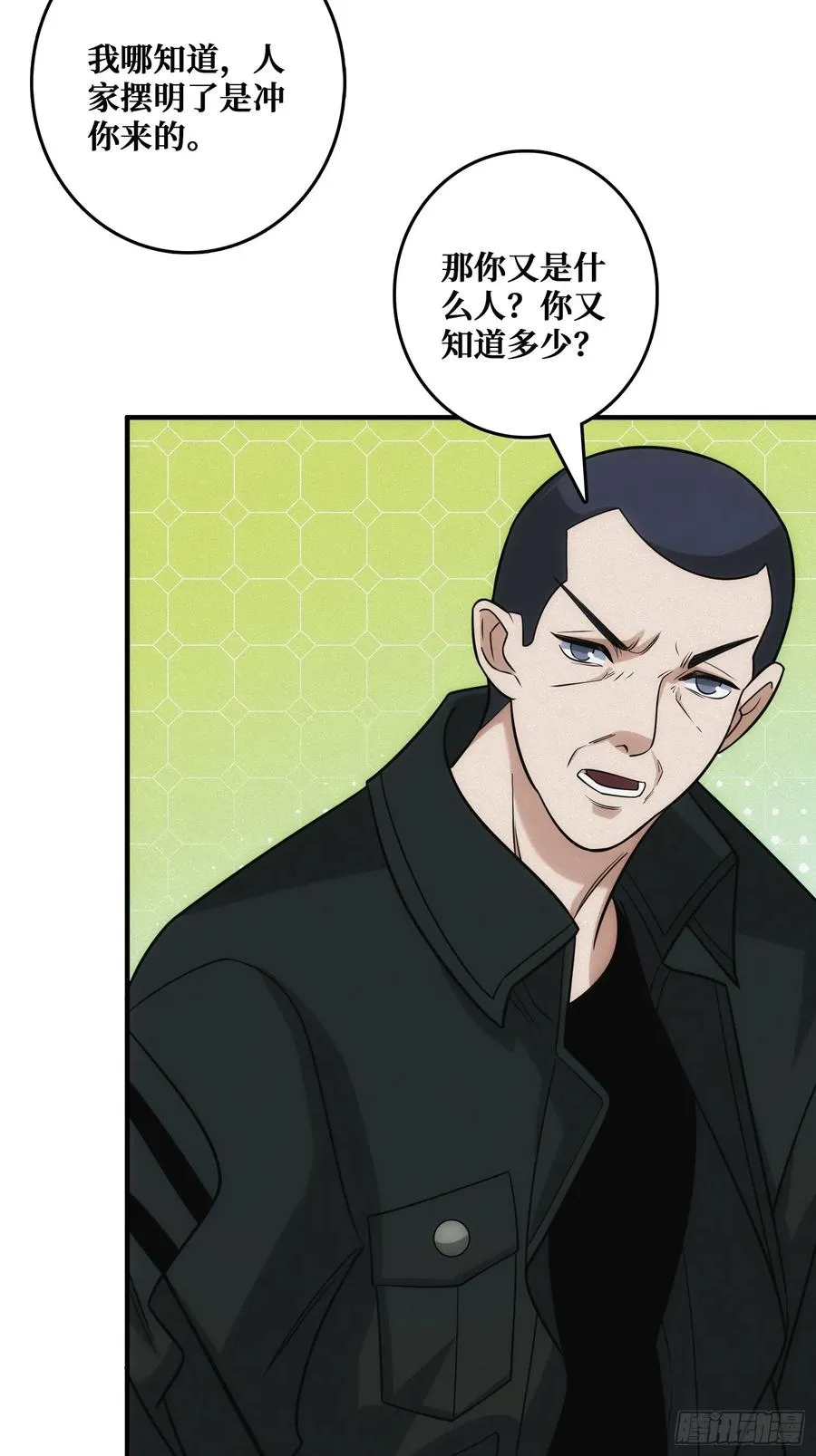 家里有埋伏43