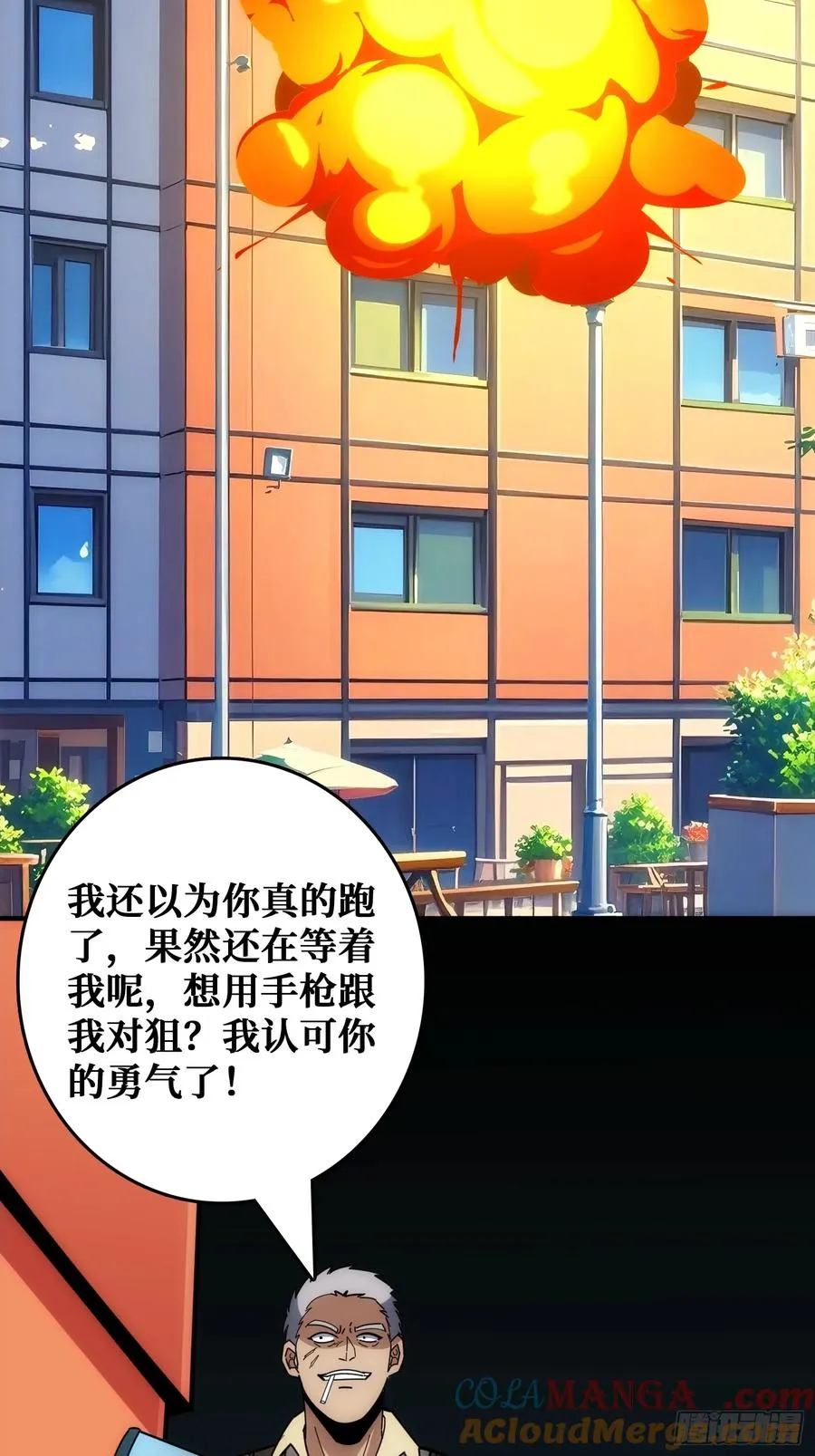 跟空气对狙51