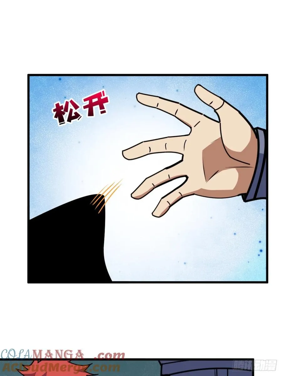 你也不想被别人知道吧42
