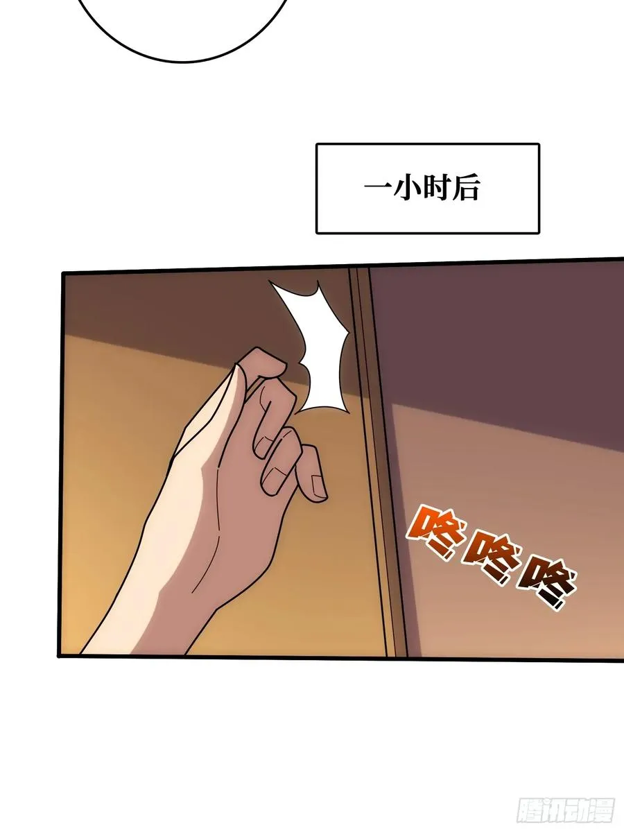 天使，恶龙，帝王38