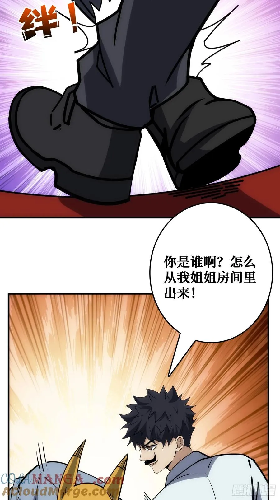 干完这一票我就金盆洗手21