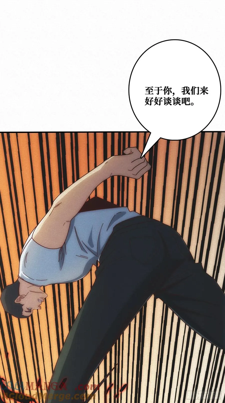 骗子48