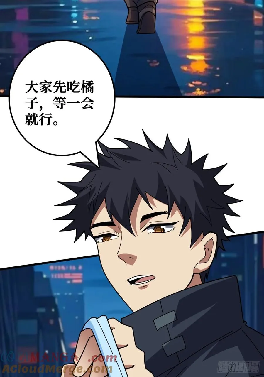 黑吃黑21