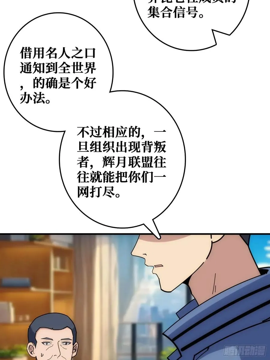 天使，恶龙，帝王23