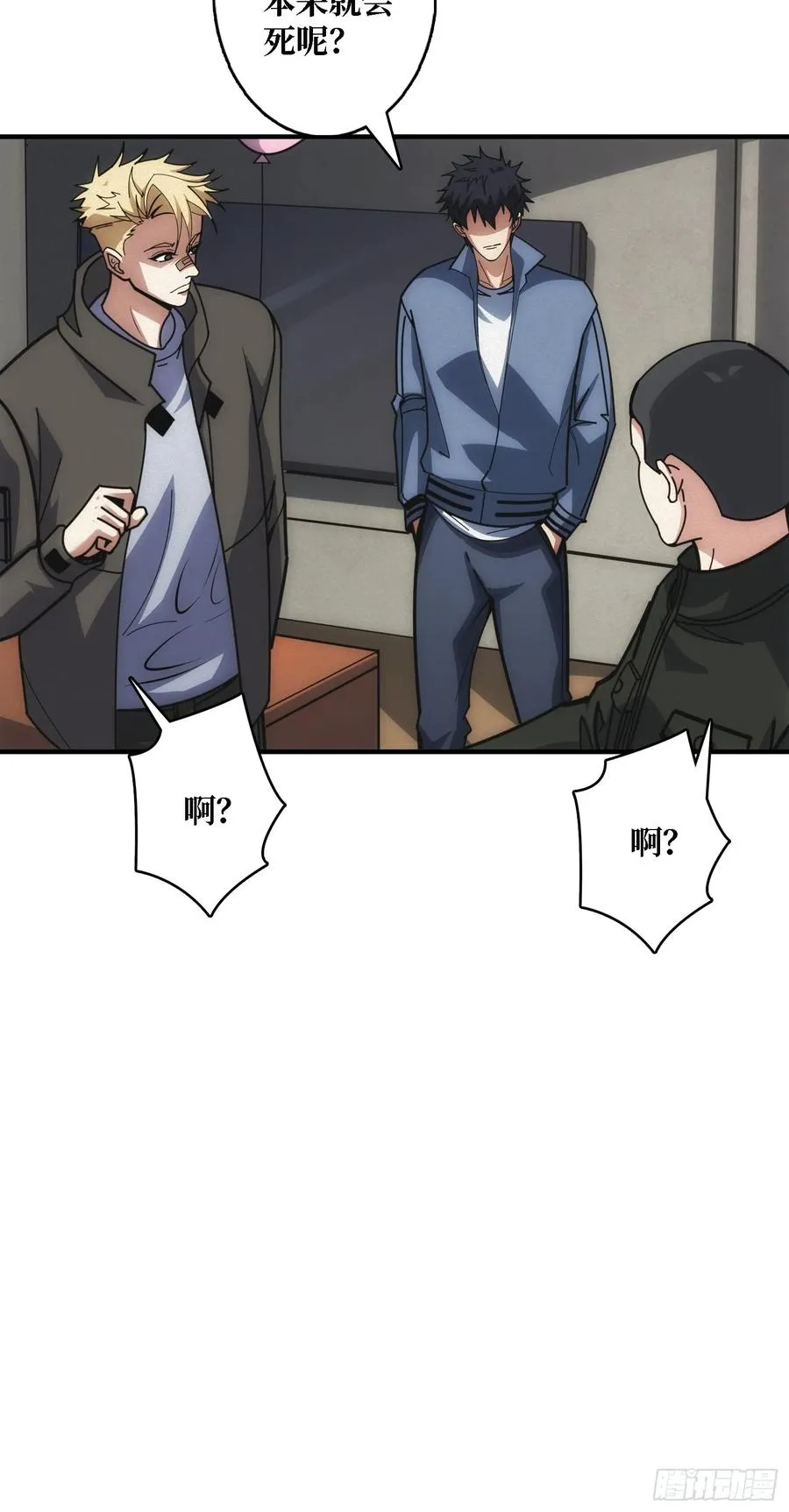 谈正事14