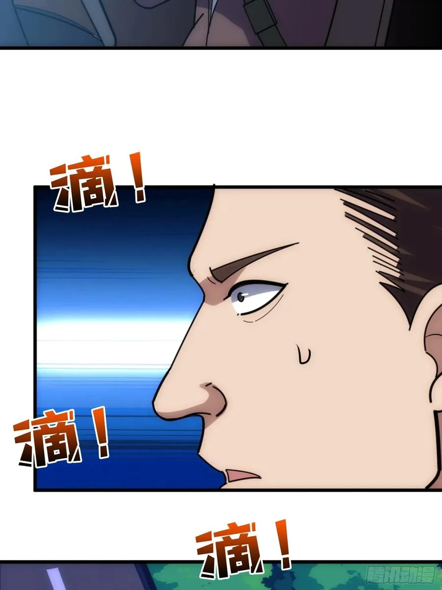 假交易也能搞钱！26