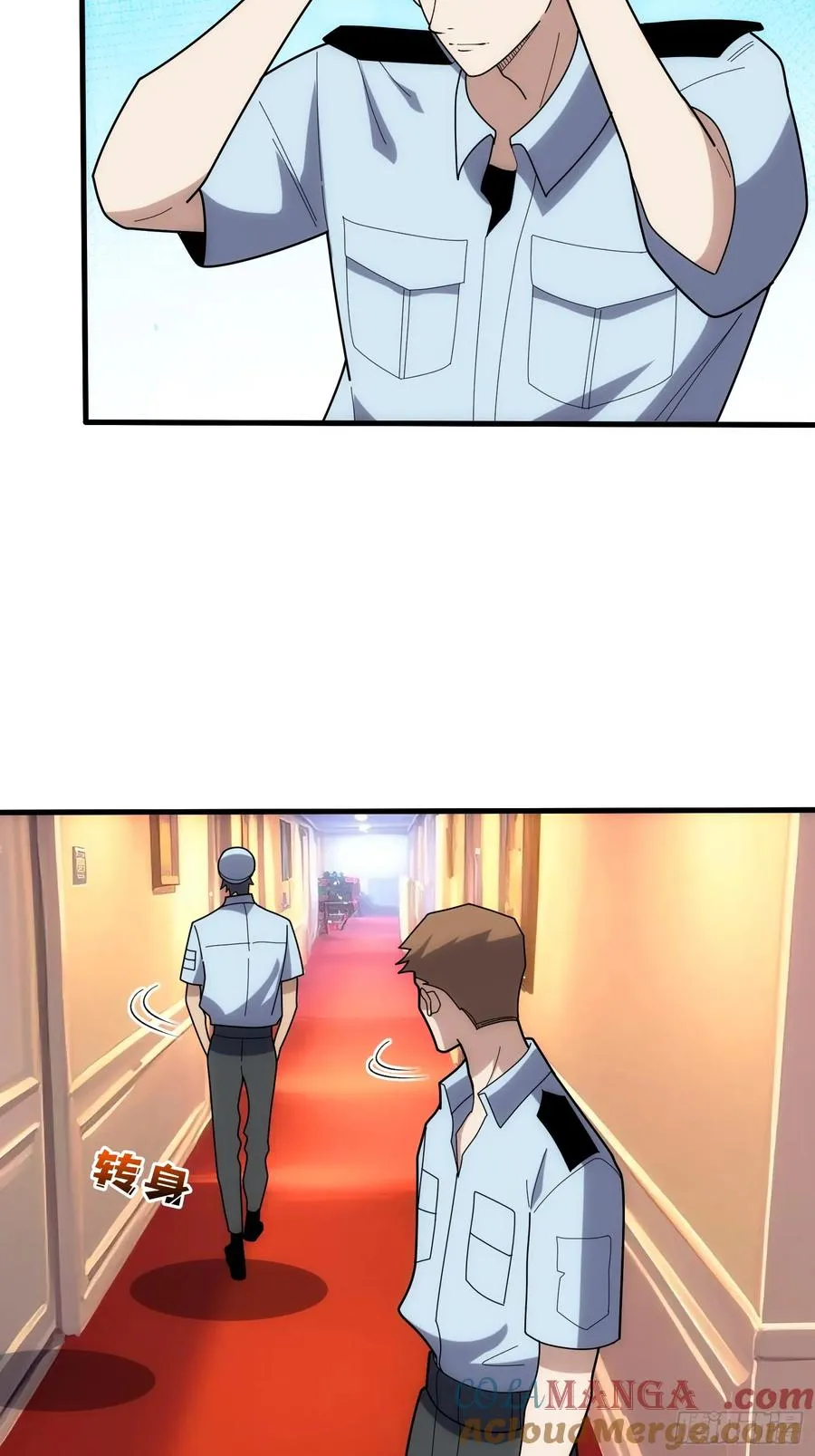 刚见面就有叛徒3