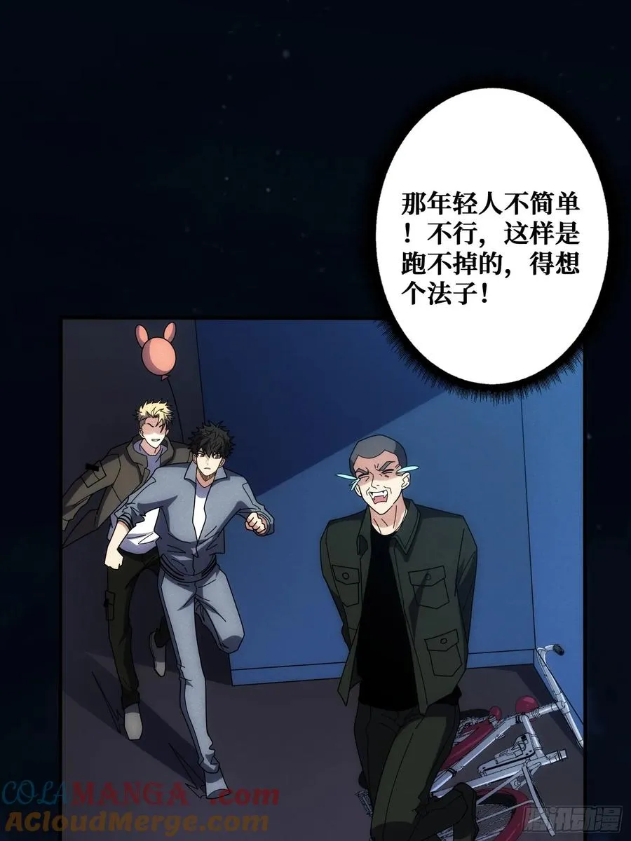 冷读术MAX48