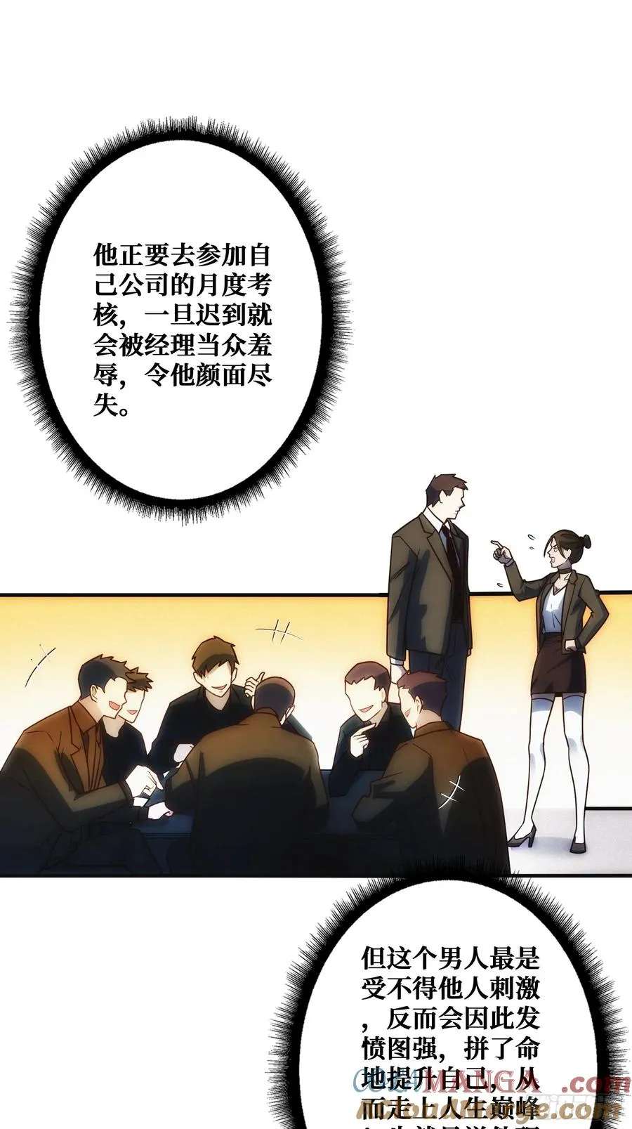 面对面快传42