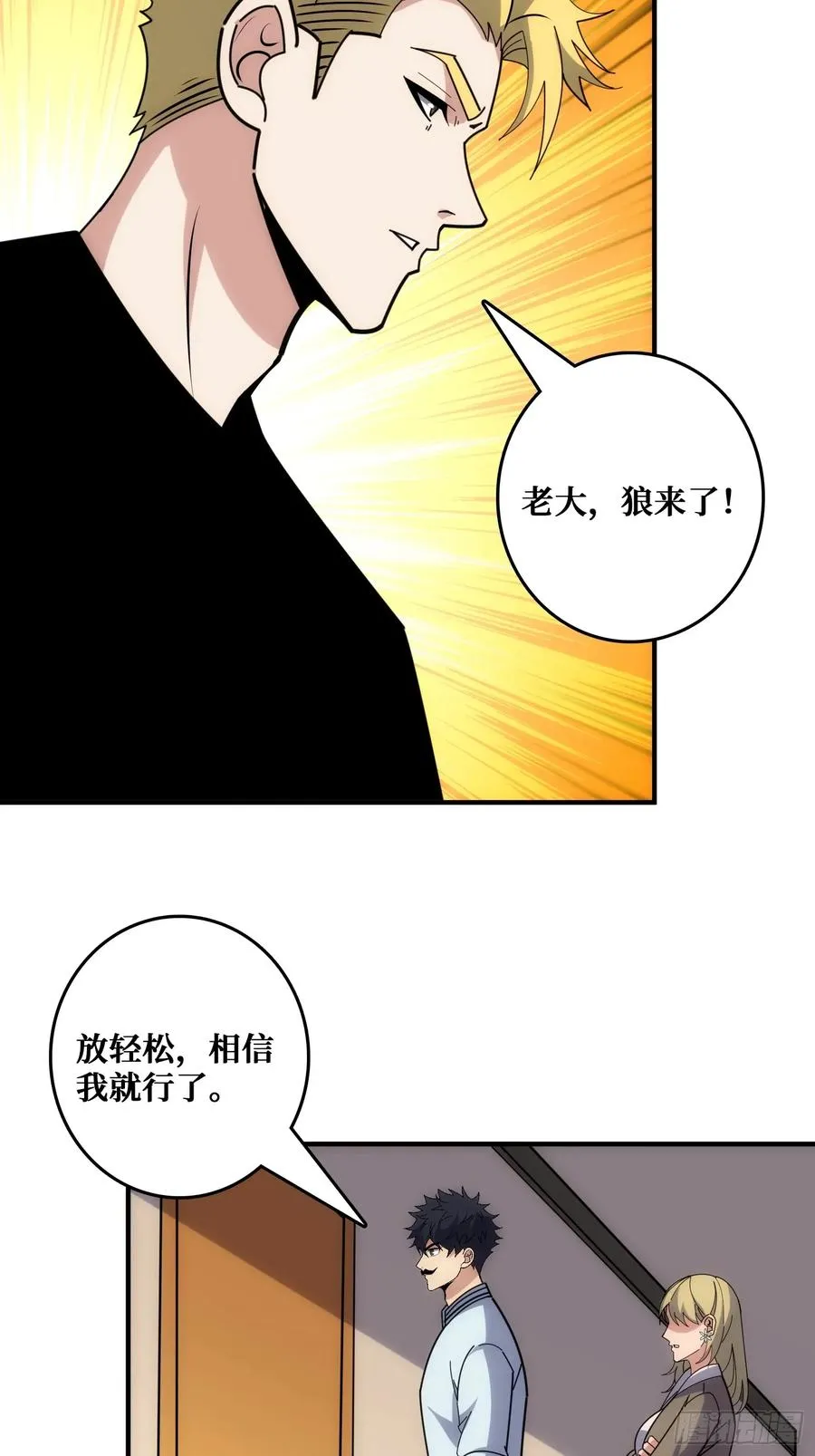 魔性走位，强势击杀14
